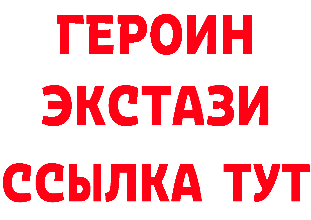 ЭКСТАЗИ TESLA зеркало площадка блэк спрут Безенчук